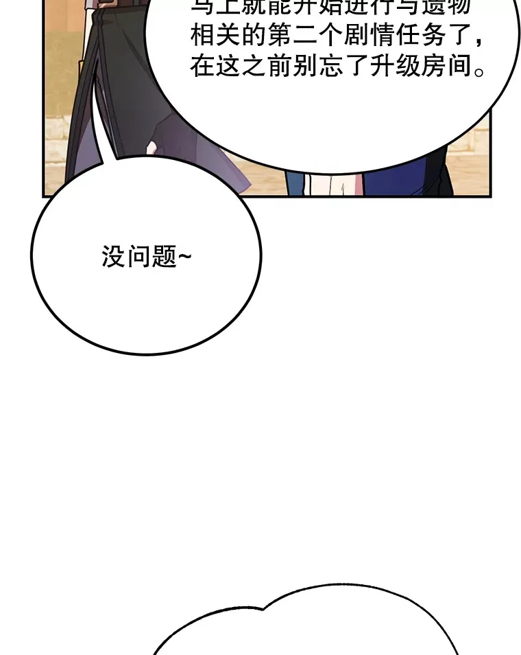 34.初见精灵52
