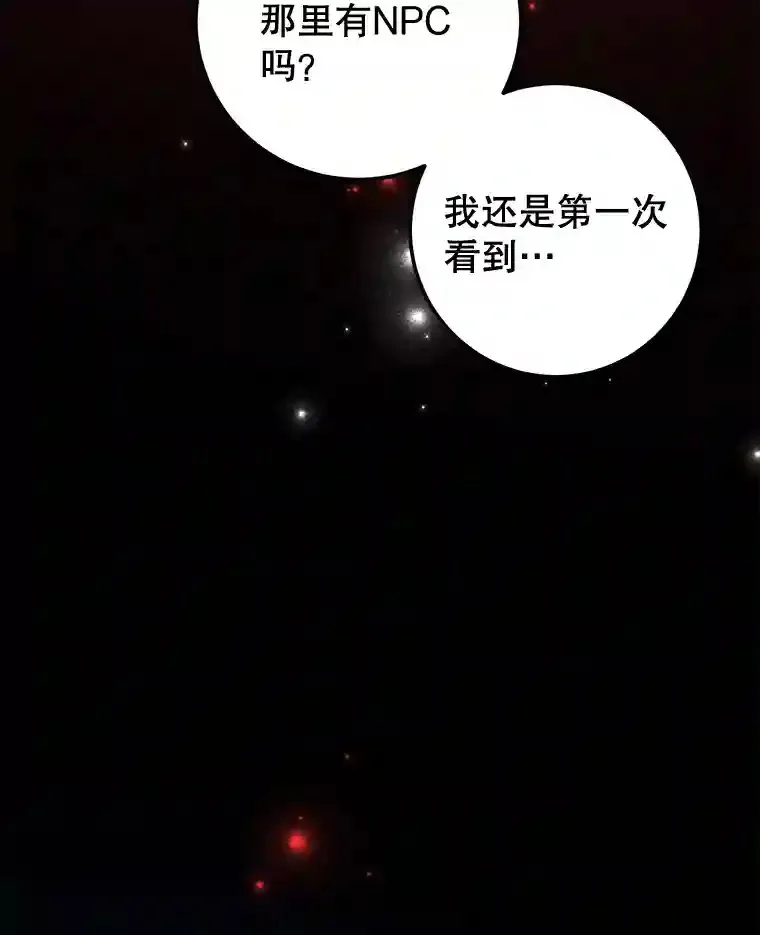14.魔道君王62