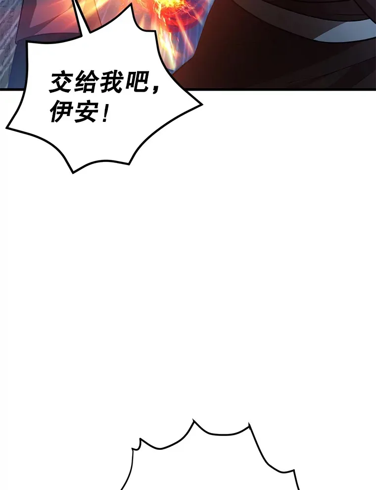 51.离间计113