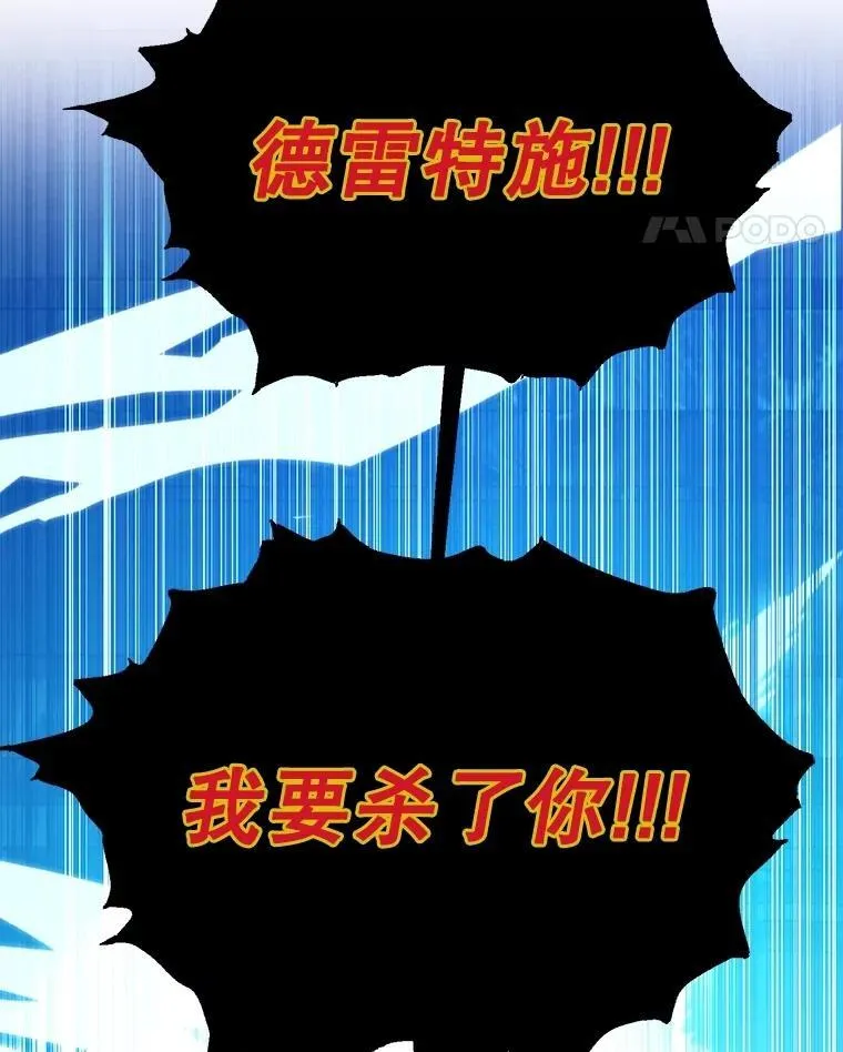 67.首席工程师119