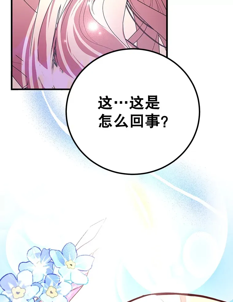 43.奇怪的精灵女王109