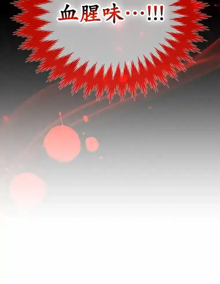 20.戈亚斯遭遇暗杀91