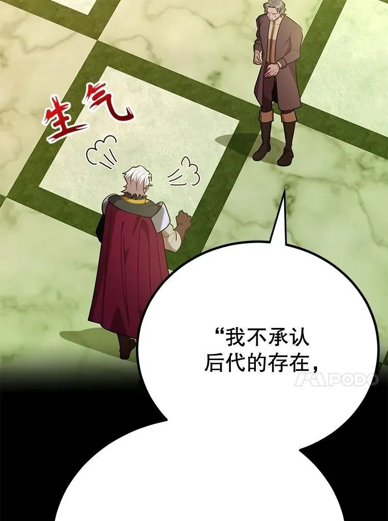 61.十二个试炼78
