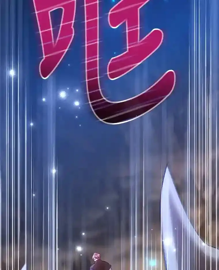 12.无伤攻略地下城87