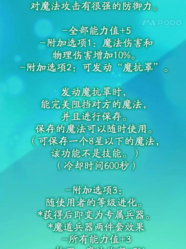 68.巴西拉斯66