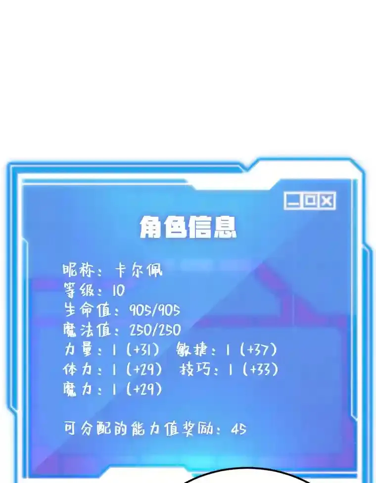 14.魔道君王118