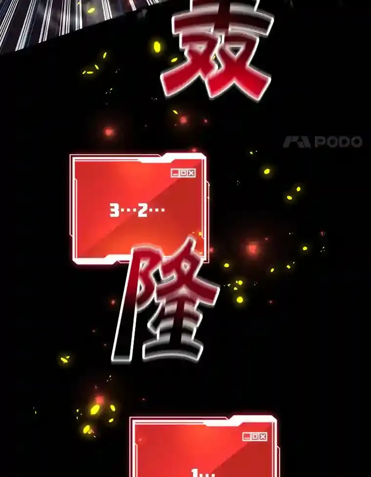 16.击败新手村的噩梦74