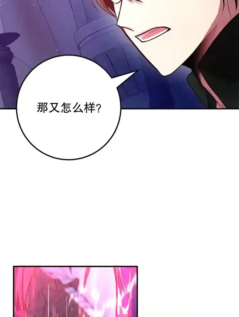 24.光辉的提斯塔尼亚5