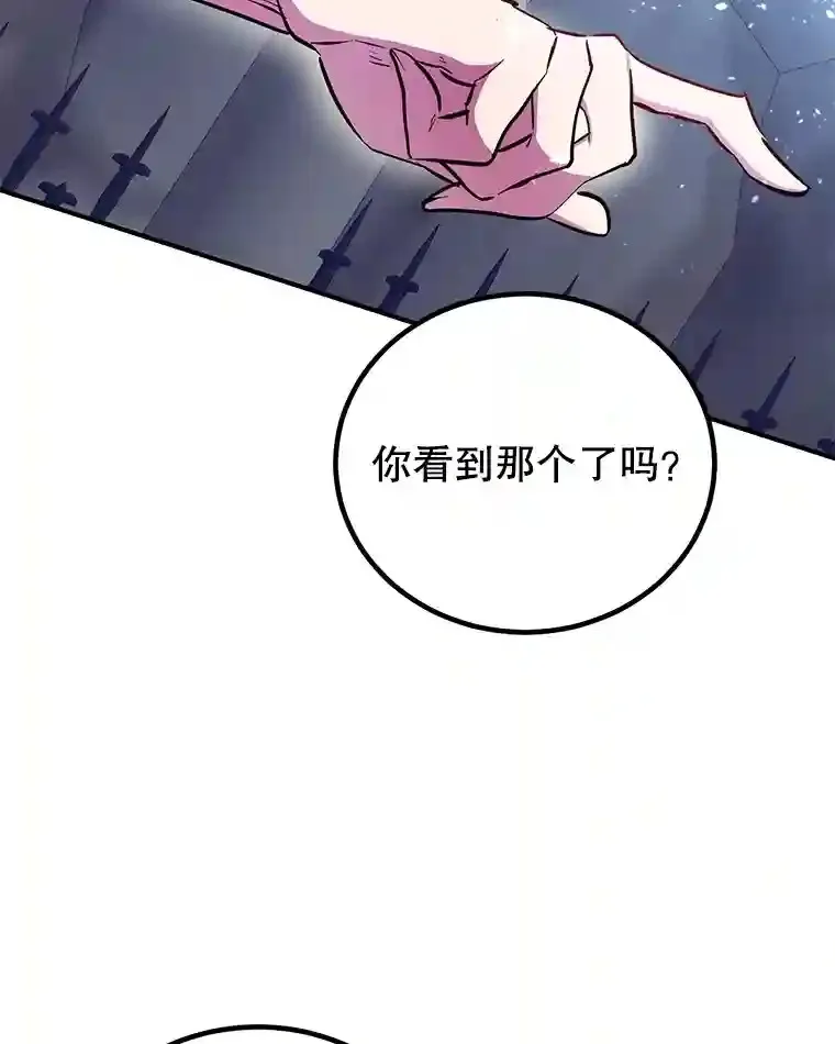22.乐享派的选择65