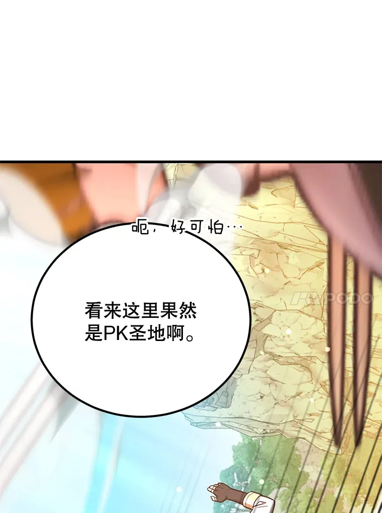53.恶魔的标志131