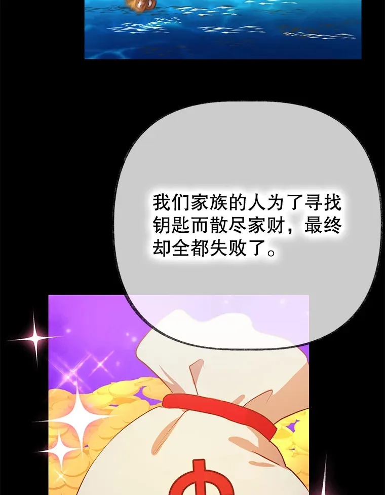30.强化所109