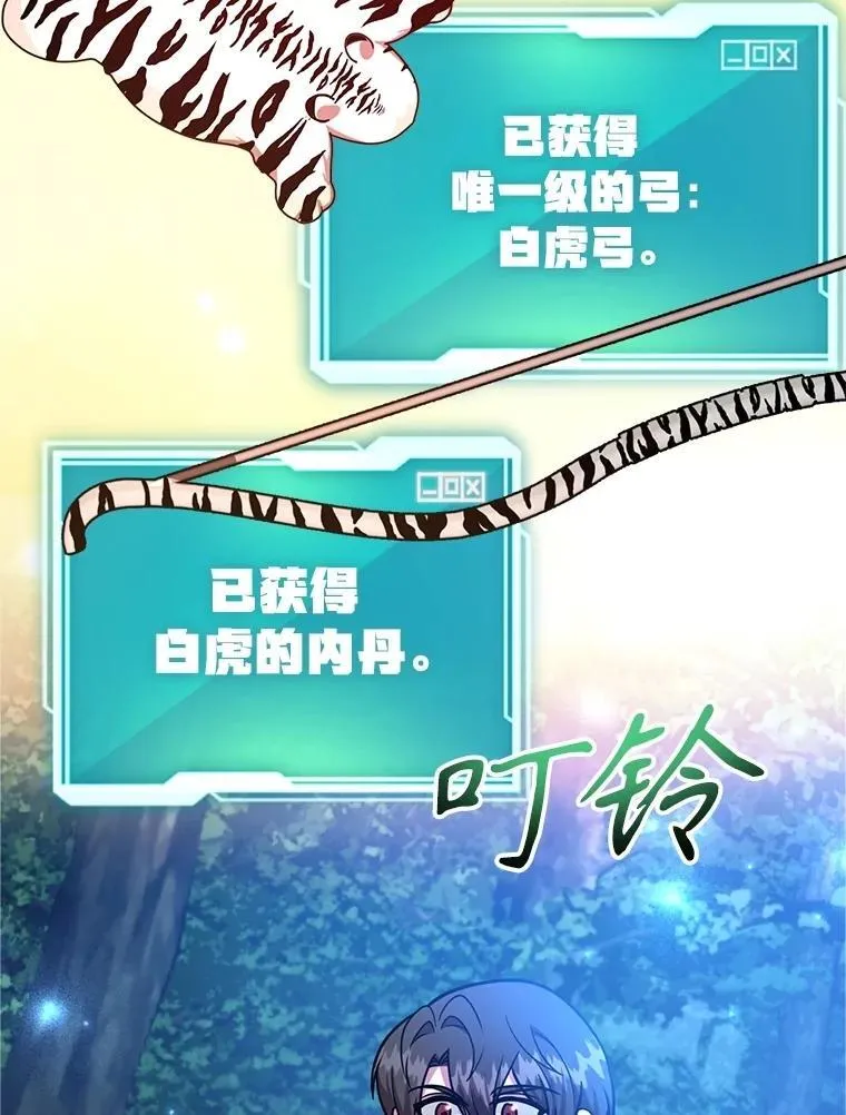 63.太极太清丹63