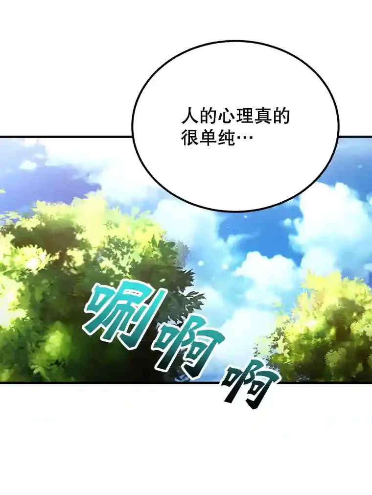 8.前往25