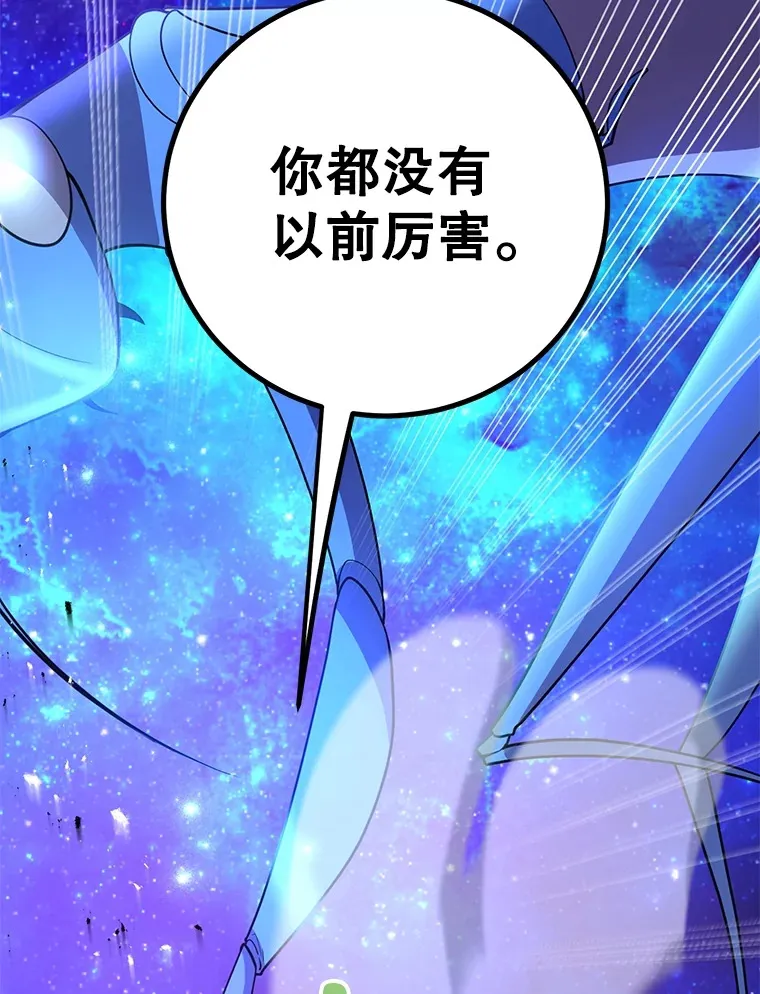 45.残骸蜕皮64