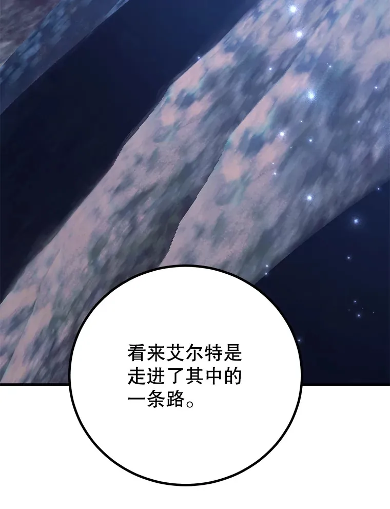 43.奇怪的精灵女王11