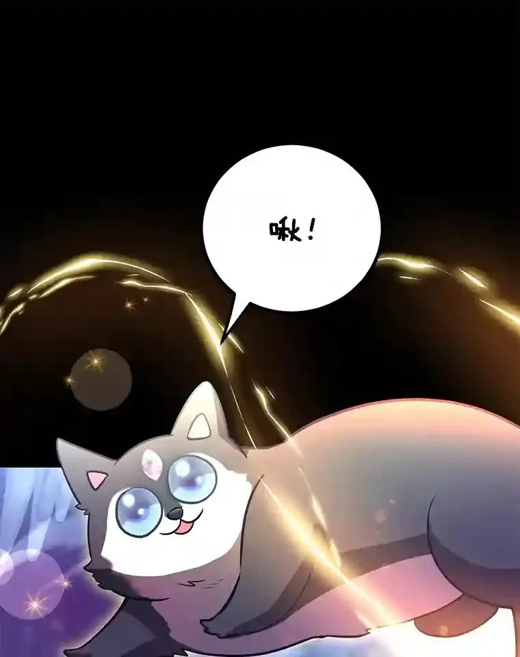 23.所向披靡59