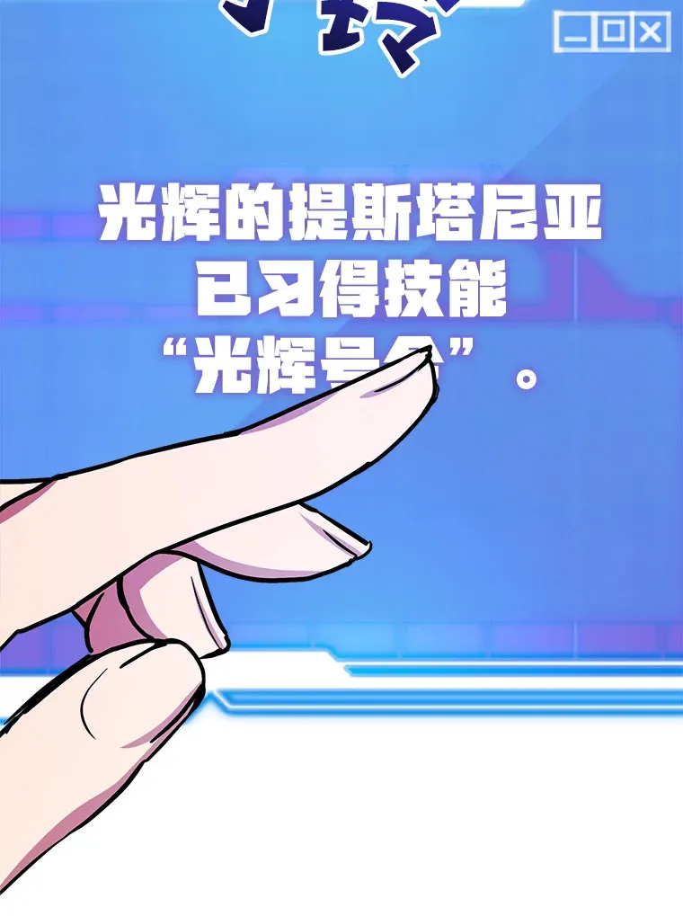 52.世界的裂缝136