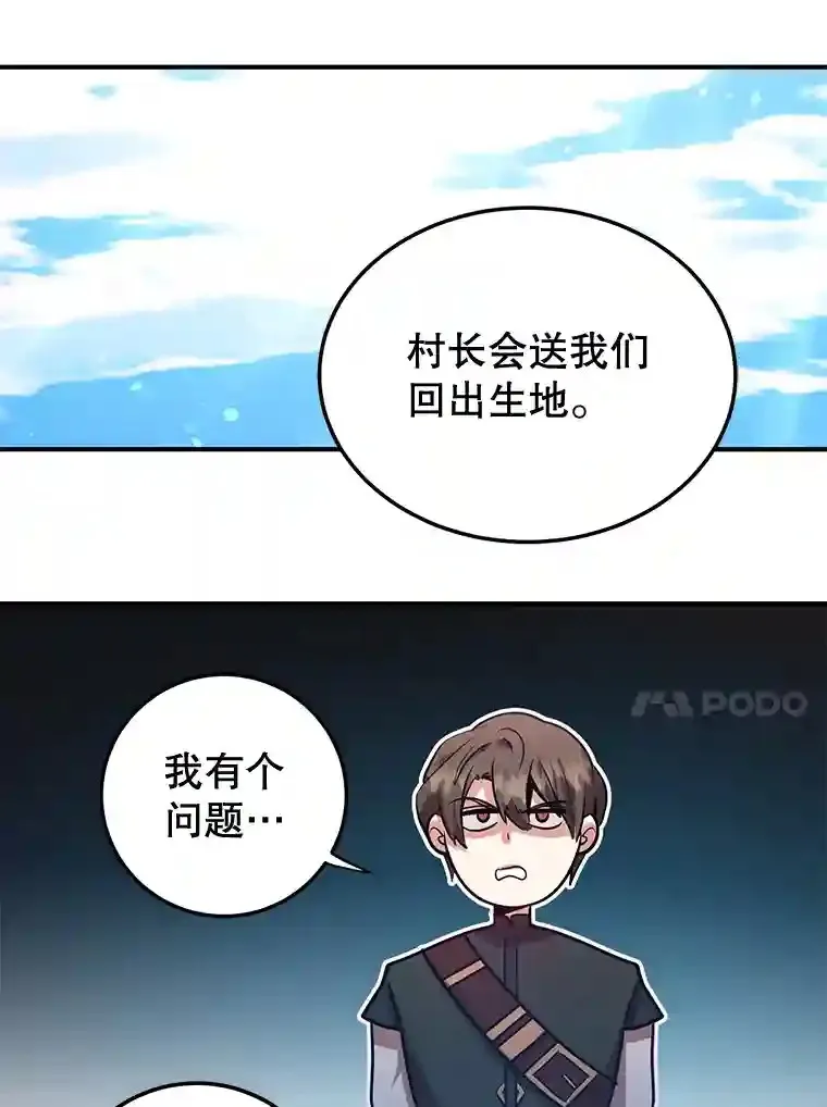 17.回到卢阿纳53