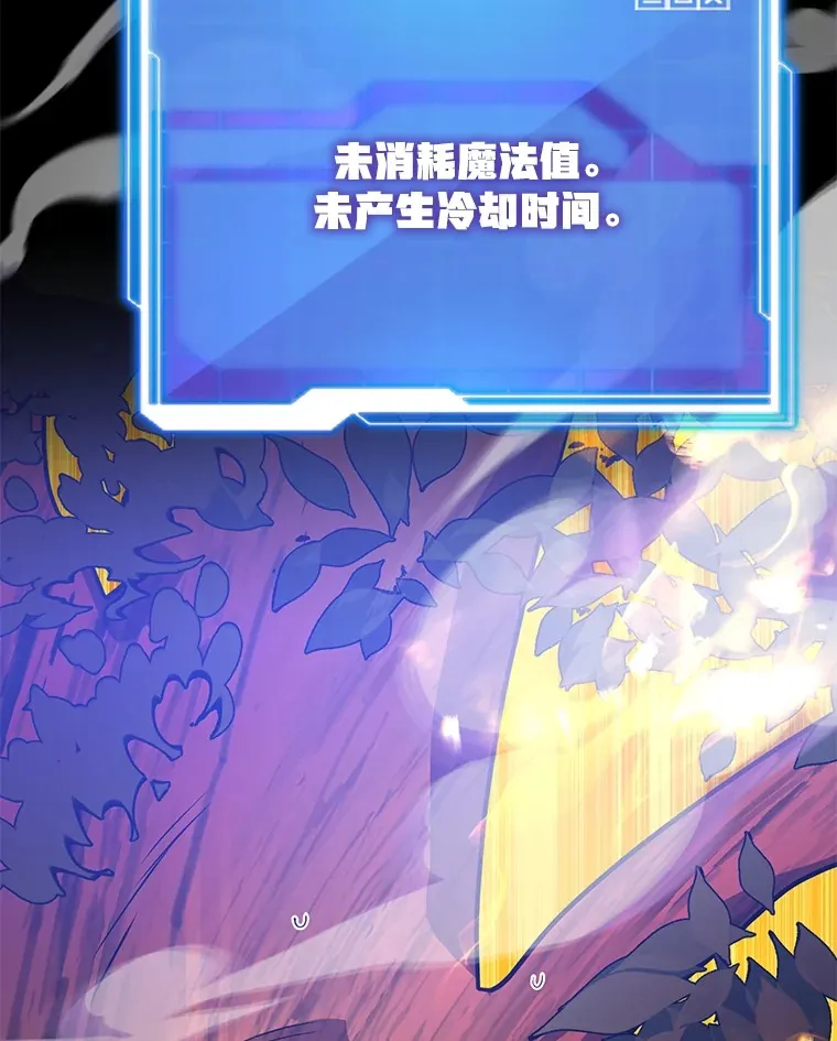 33.击杀特伦特105