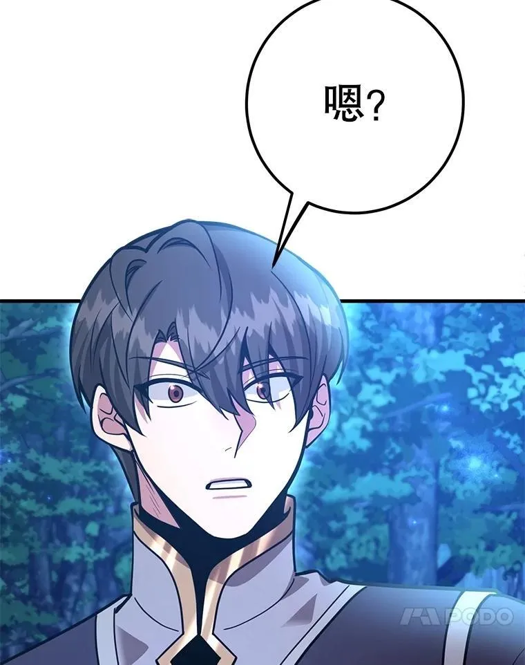 63.太极太清丹104