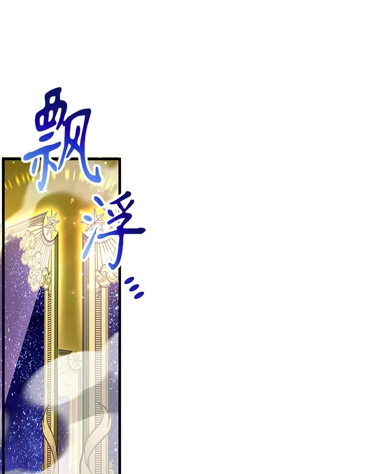52.世界的裂缝106