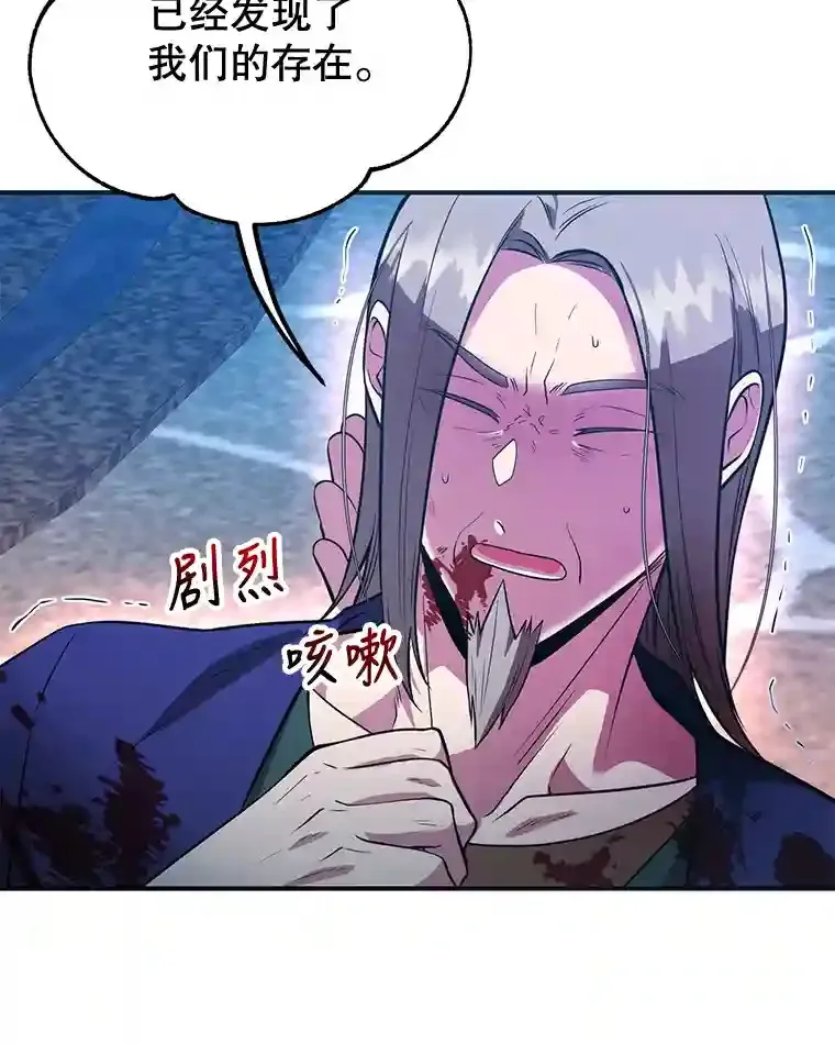 21.进入卢阿纳之眼2