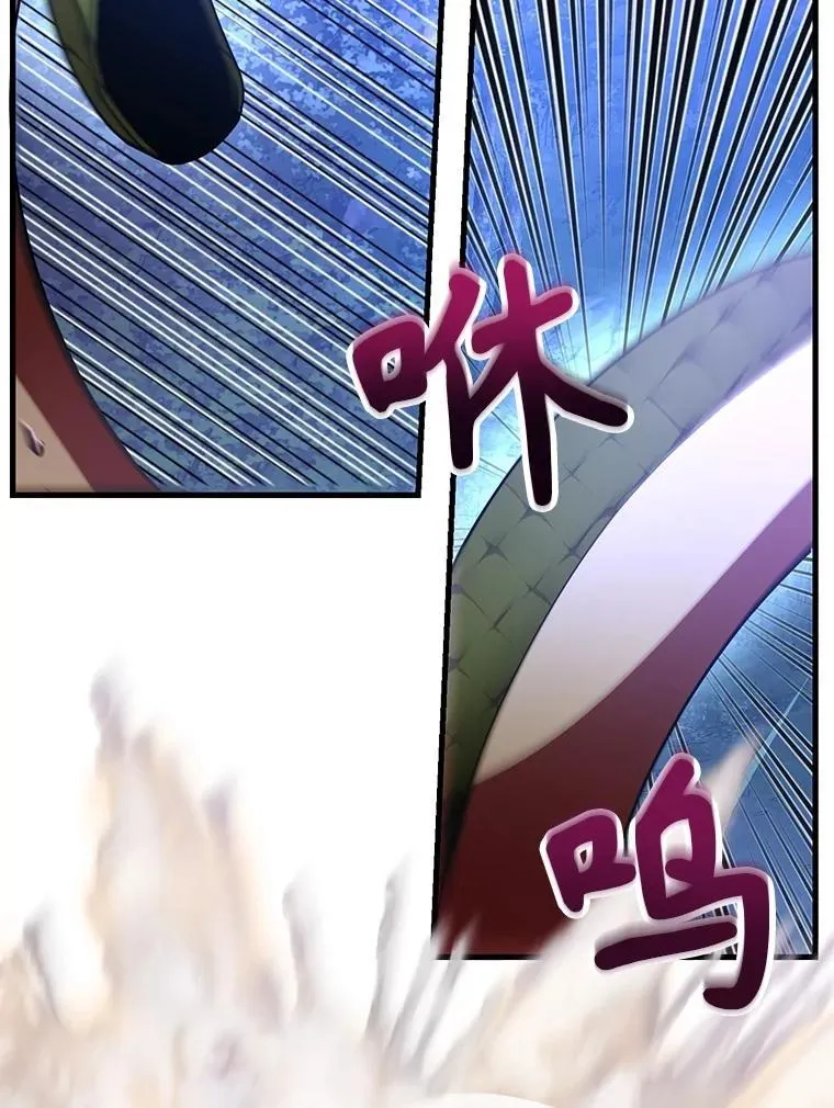 63.太极太清丹18