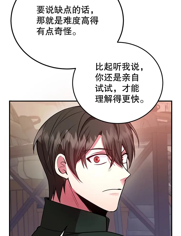 25.开放房间功能58