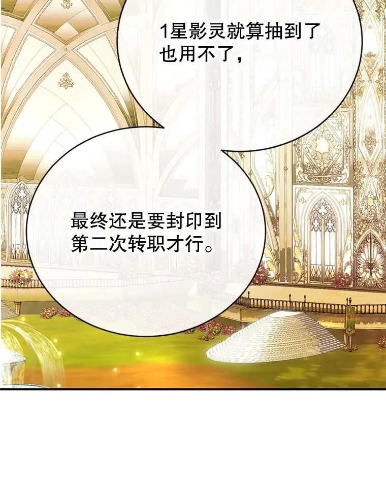 42.精灵村庄任务大作战29