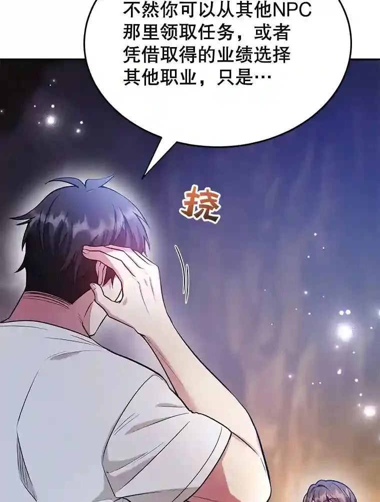 13.魔道王的后代8