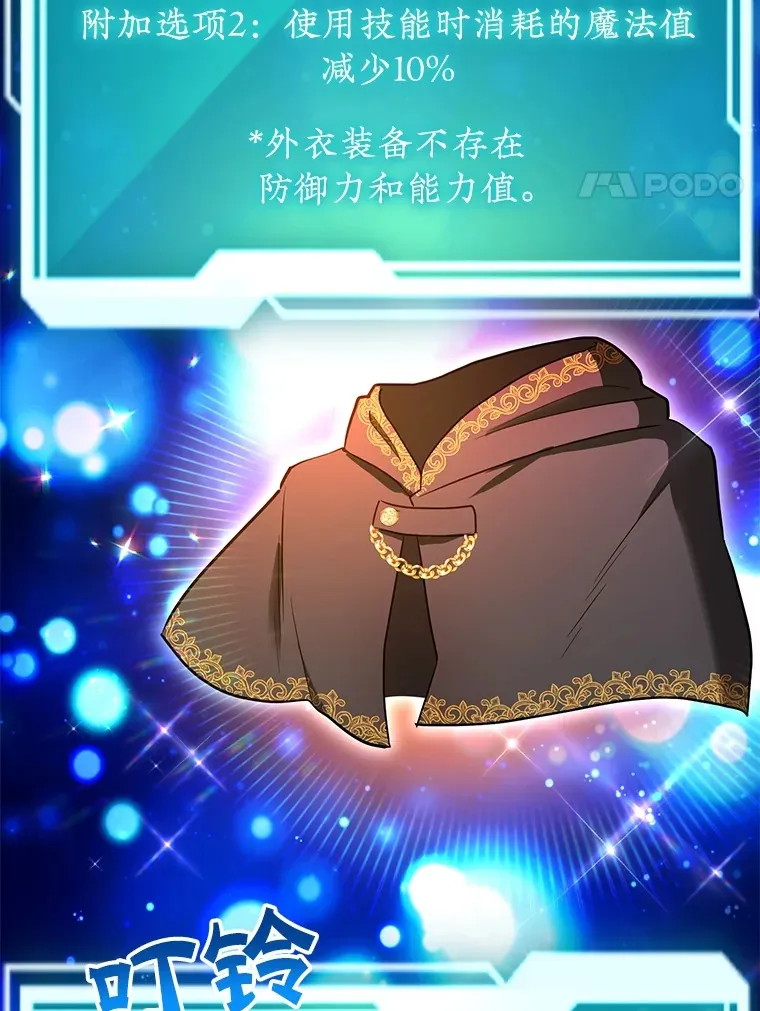 30.强化所3