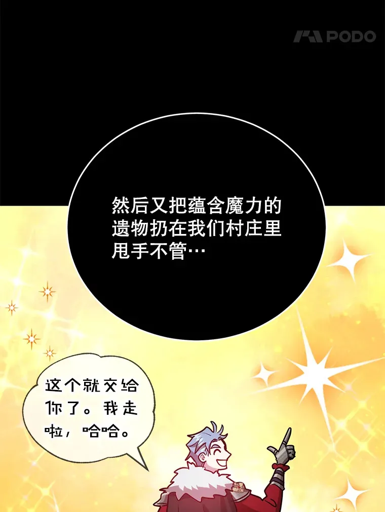 36.大战液体虫16