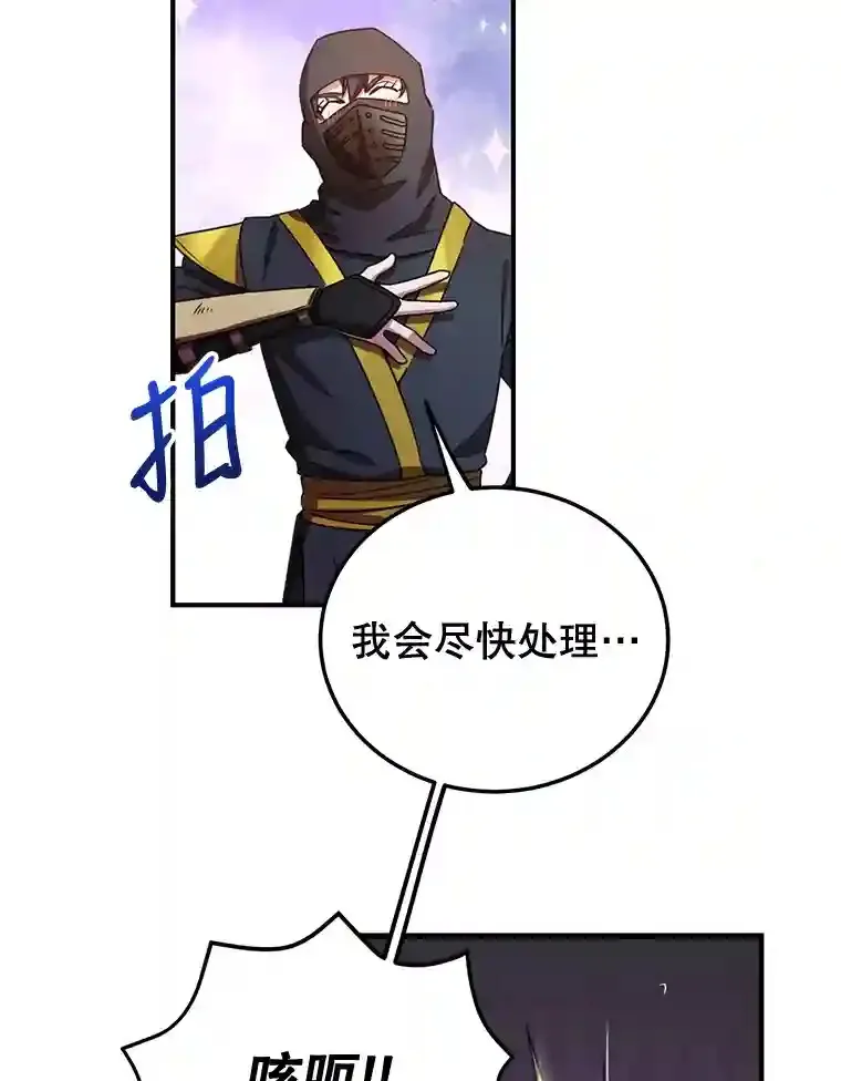 8.前往83