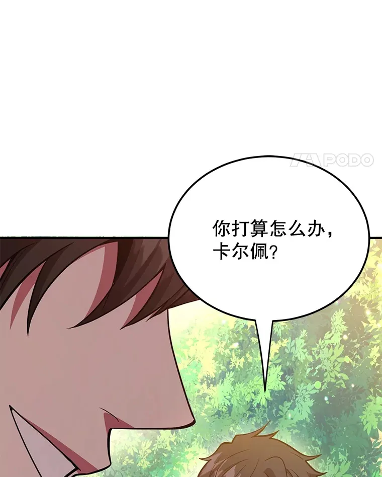 42.精灵村庄任务大作战114
