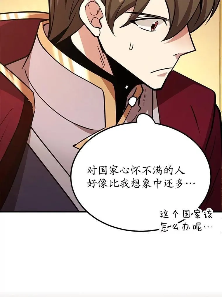 71.革命军93
