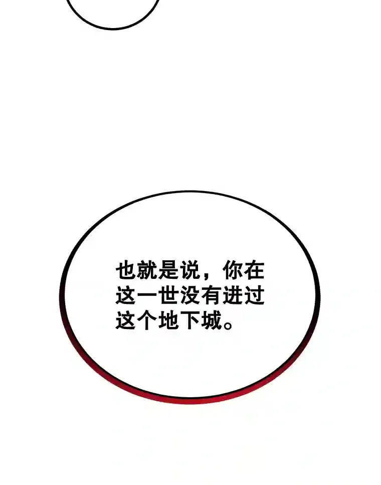11.隐藏怪兽出现！4