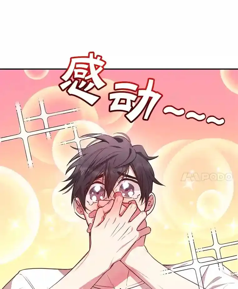 15.获得史诗级宠物70