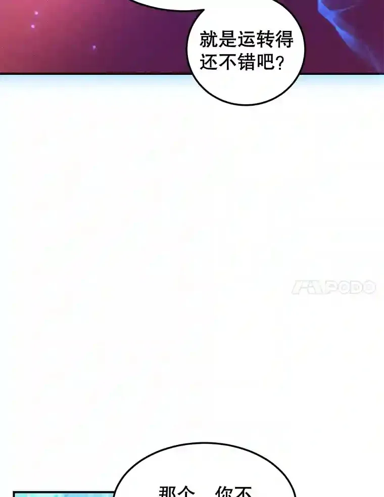 19.获得巨款6