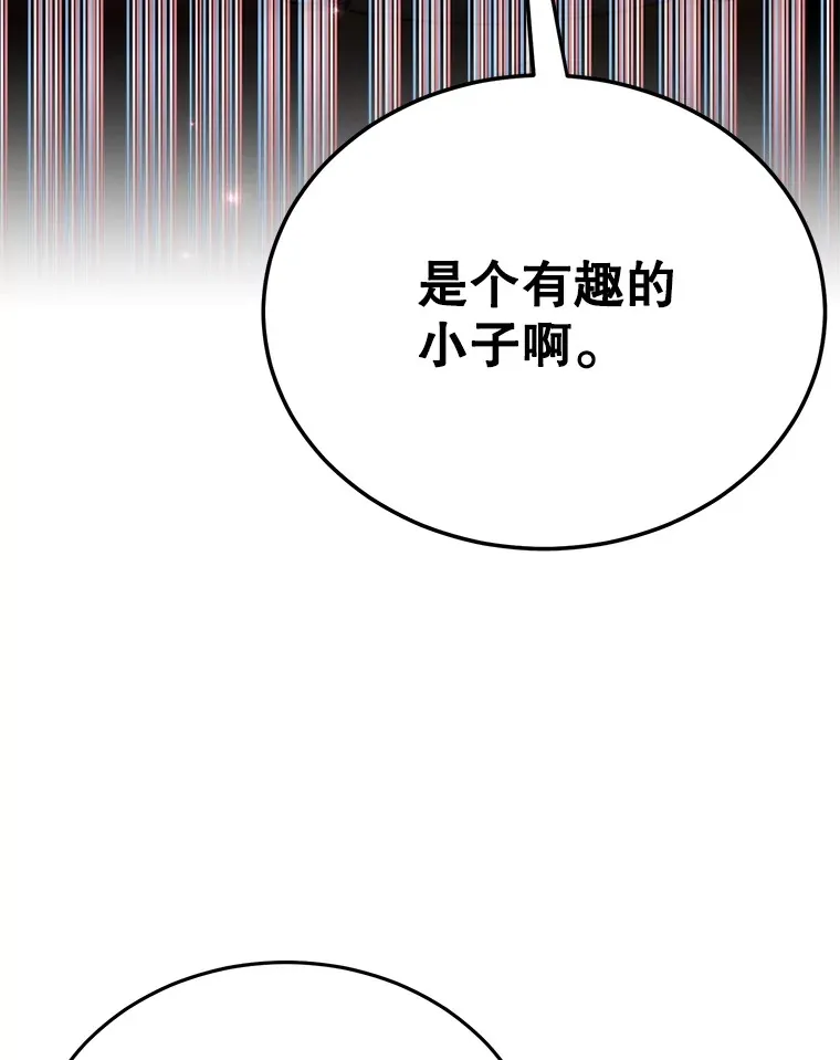 36.大战液体虫114