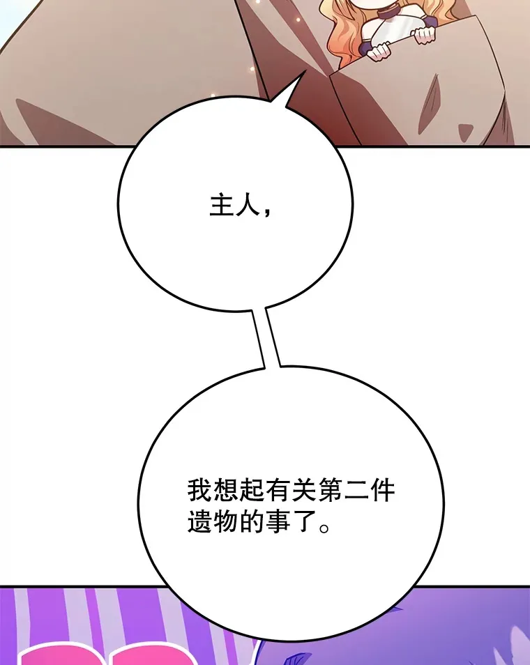 34.初见精灵54