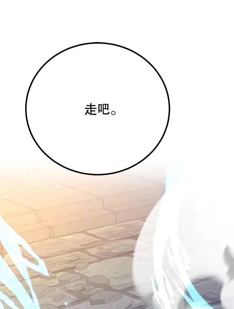 66.地缚灵28