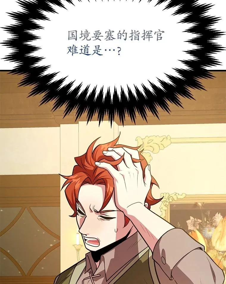 71.革命军104