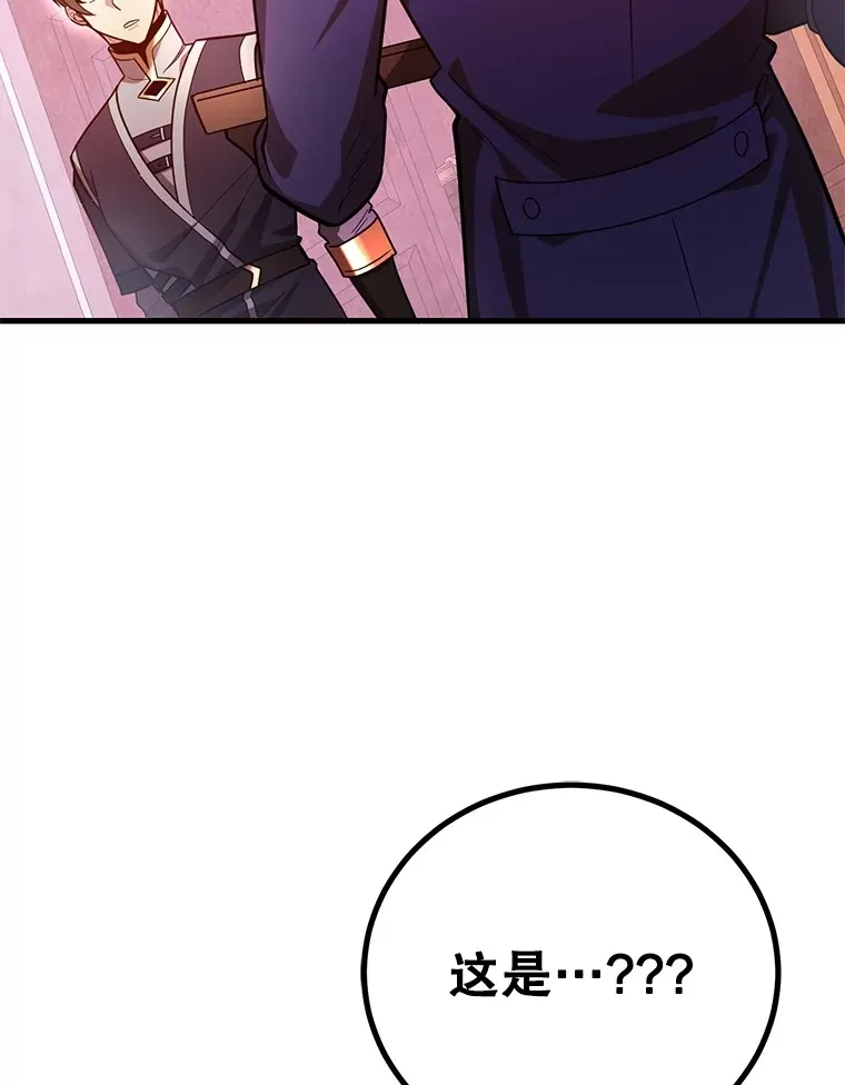 54.领主的奖励61