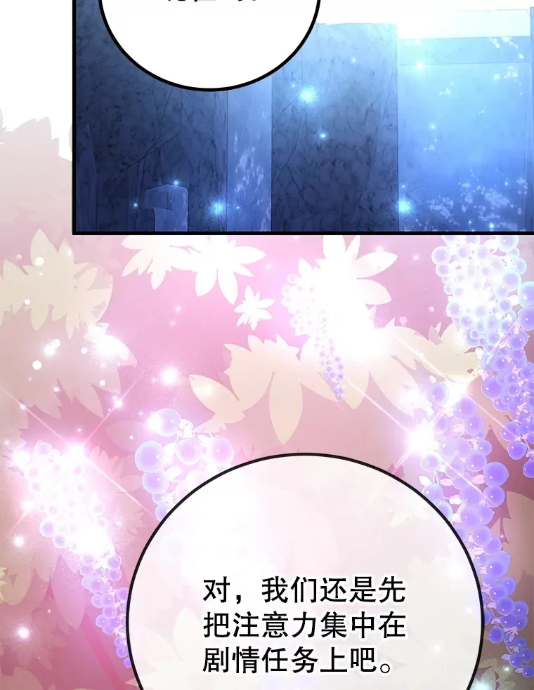 44.残骸来袭7