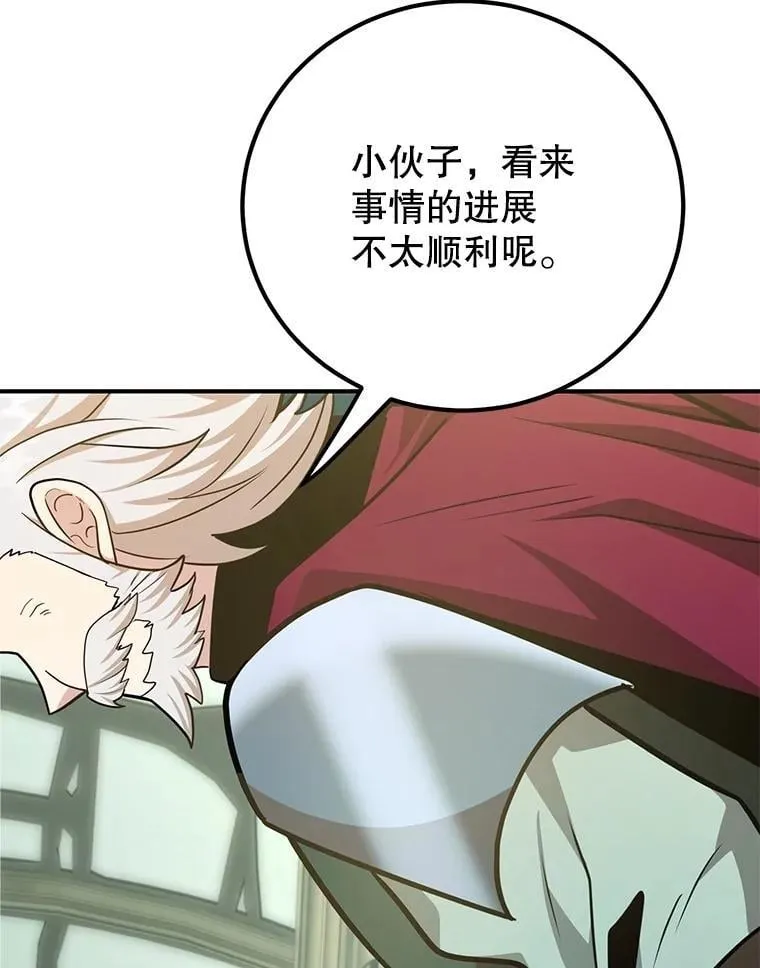 61.十二个试炼6