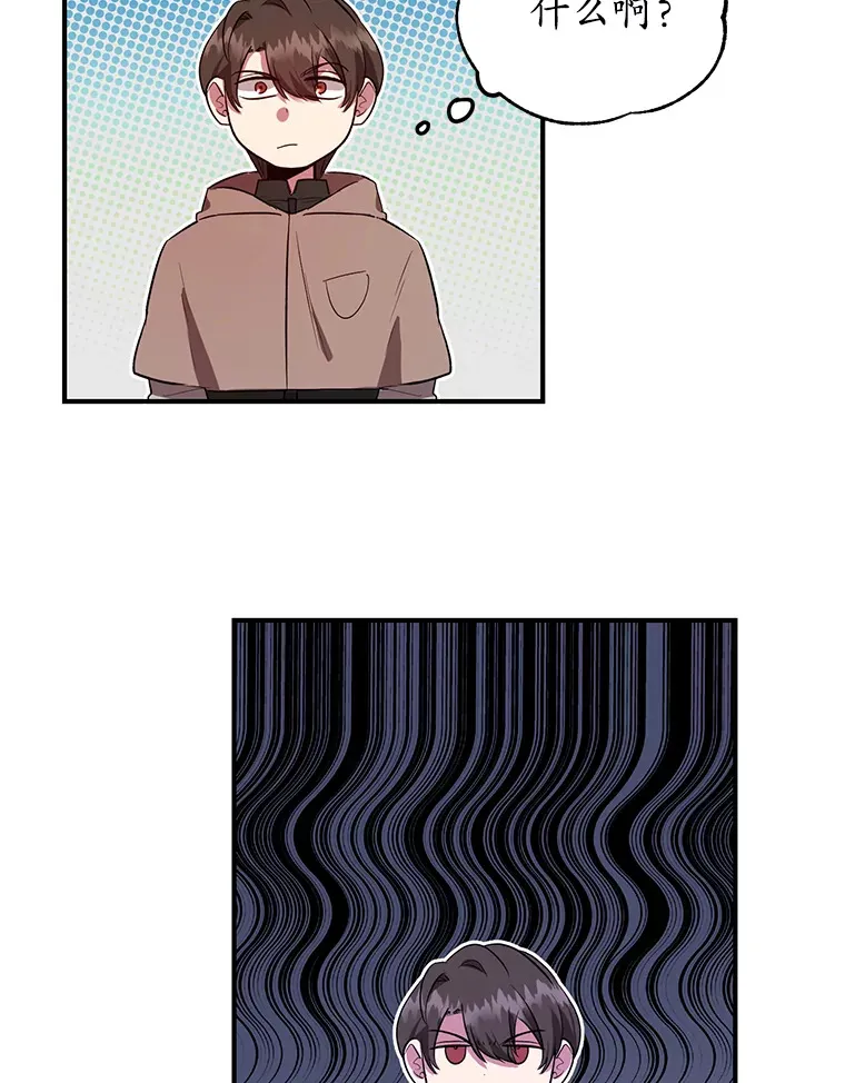 30.强化所61