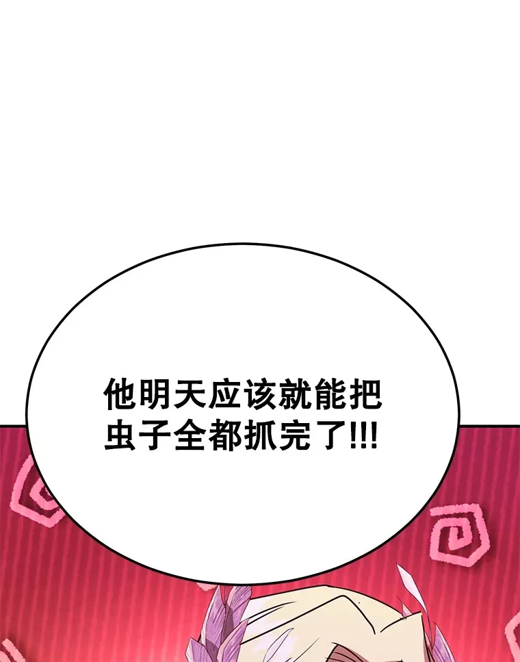 38.新的技能强化法24