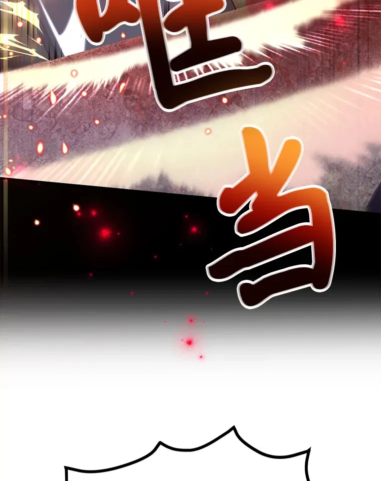 30.强化所52