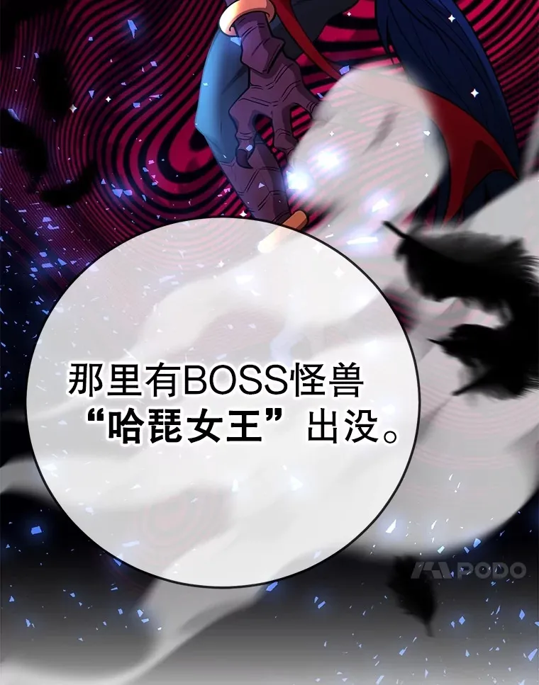 55.哈琵溪谷120