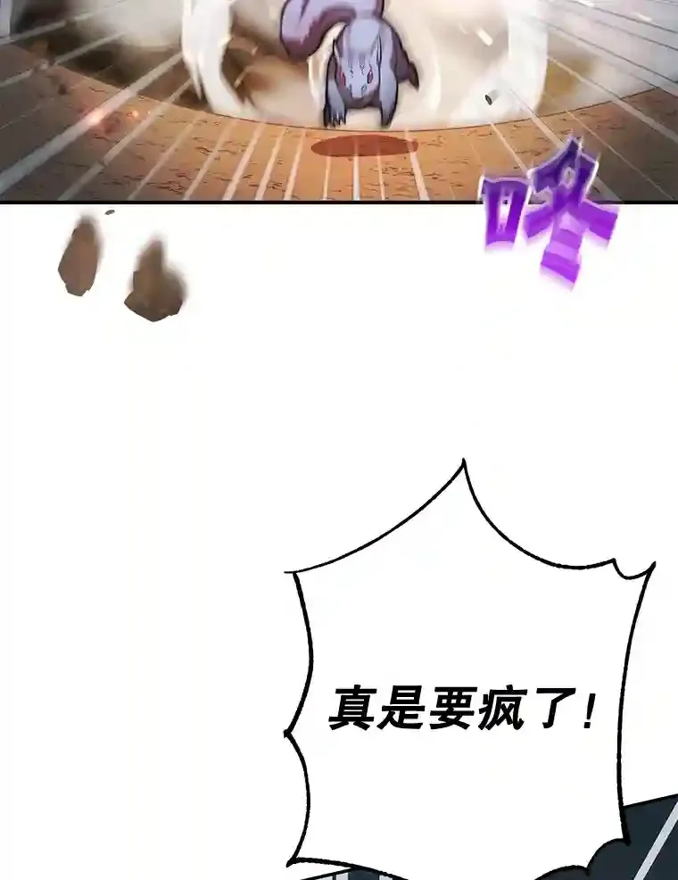 11.隐藏怪兽出现！15